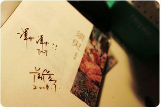 海角之巅姐姐的隐秘传说